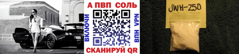 Наркошоп Когалым Alpha PVP  Амфетамин  Меф  ГАШ  Кокаин 