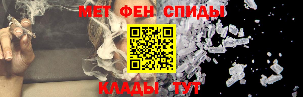 hydra tor  Вход с VPN  Amphetamine  Когалым  АМФ Premium  Amphetamine 