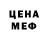 Amphetamine Розовый Rupon Haque