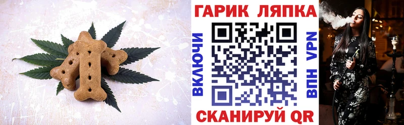 Cannafood марихуана  наркотики  Когалым 