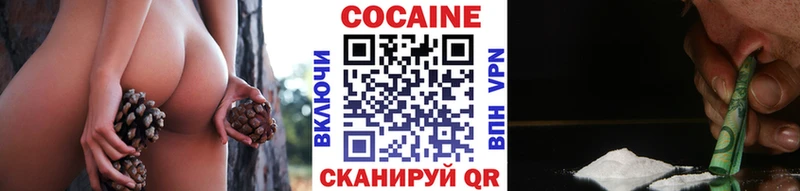 Cocaine 99%  Когалым 