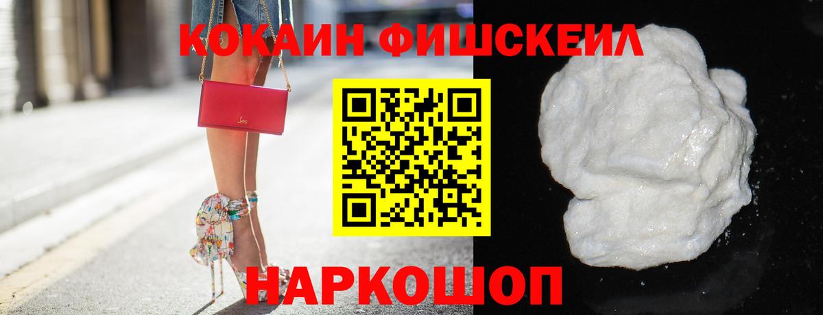 COCAIN 99% Когалым