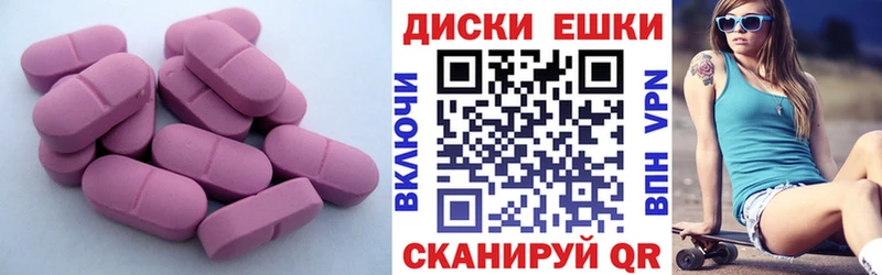 ЭКСТАЗИ 250 мг  где найти наркотики  Когалым 