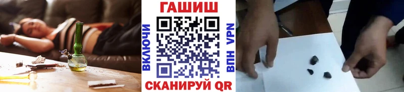 ГАШИШ гарик  mega ТОР  Когалым 