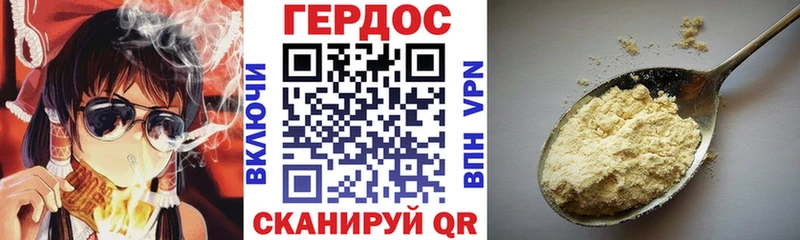 ГЕРОИН хмурый  цена   Когалым 