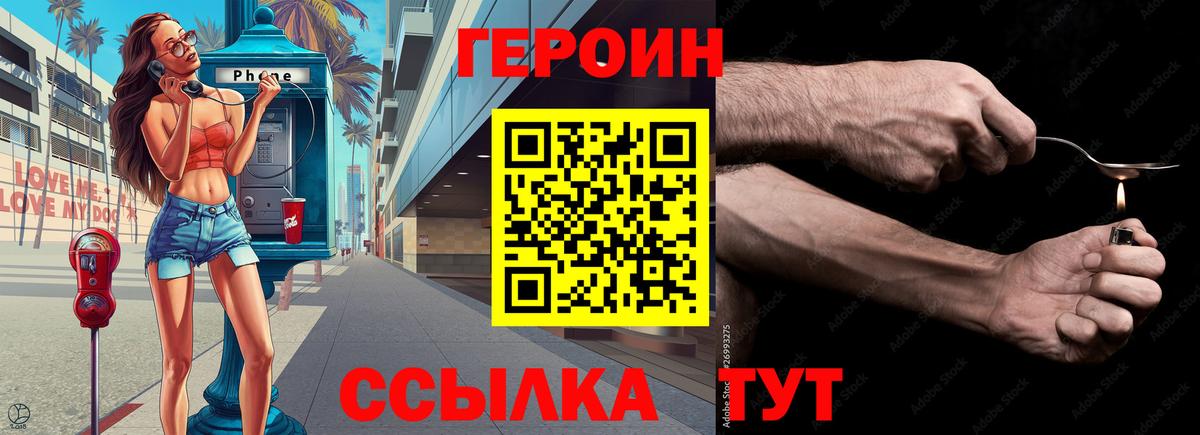 NBOMe  Бошки Шишки  Когалым  Вход с VPN  Гашиш  Меф МЯУ МЯУ кристаллы 