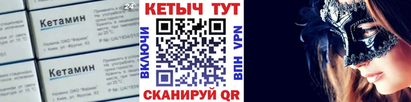 КЕТАМИН ketamine  Когалым 