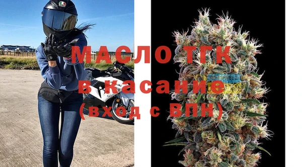 гашишное масло Абинск