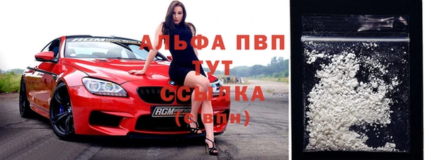 МДМА Абаза
