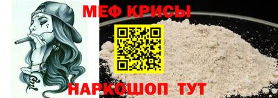 прущая мука Волжский