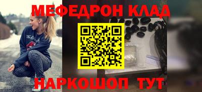 альфа пвп VHQ Волжск