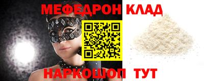 прущая мука Волжский