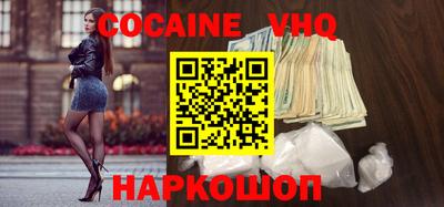 альфа пвп VHQ Волжск