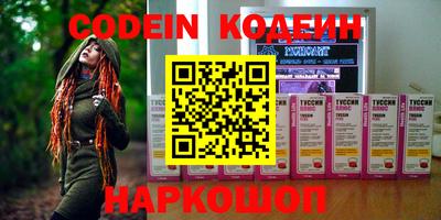 дживик Волгодонск