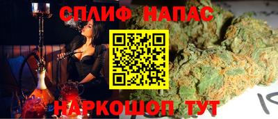 прущая мука Волжский
