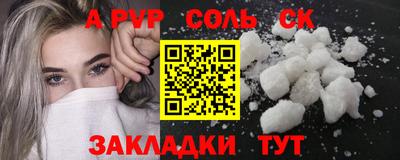 прущая мука Волжский