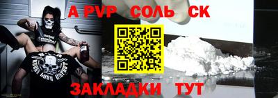 дживик Волгодонск
