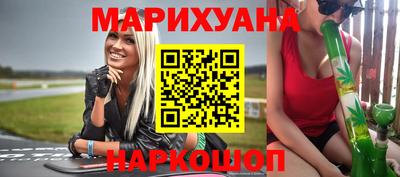 прущая мука Волжский
