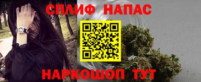 альфа пвп VHQ Волжск