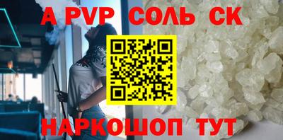 прущая мука Волжский
