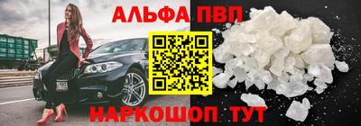 дживик Волгодонск
