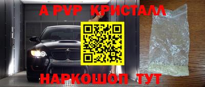 дживик Волгодонск