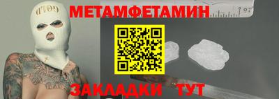 альфа пвп VHQ Волжск