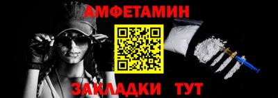 прущая мука Волжский