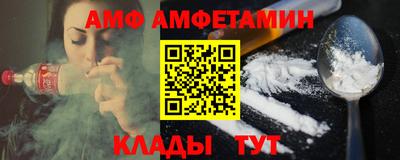 дживик Волгодонск