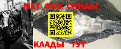 альфа пвп VHQ Волжск