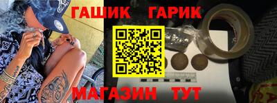 альфа пвп VHQ Волжск