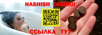 дживик Волгодонск