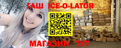 альфа пвп VHQ Волжск