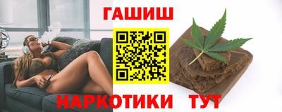 дживик Волгодонск
