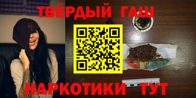 альфа пвп VHQ Волжск
