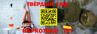 альфа пвп VHQ Волжск