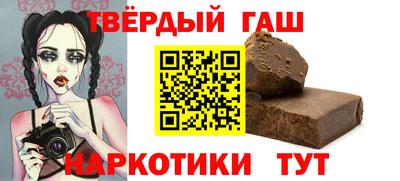 альфа пвп VHQ Волжск