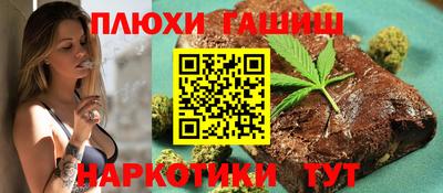 дживик Волгодонск