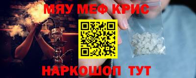 дживик Волгодонск