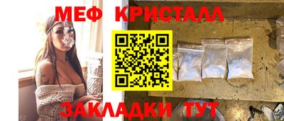 дживик Волгодонск