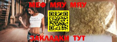 дживик Волгодонск