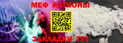 прущая мука Волжский