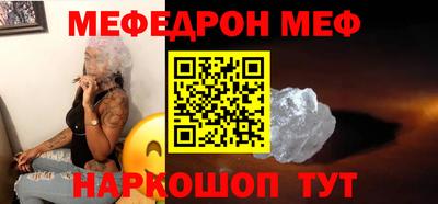 дживик Волгодонск