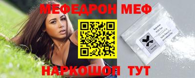 мяу мяу мука Можга