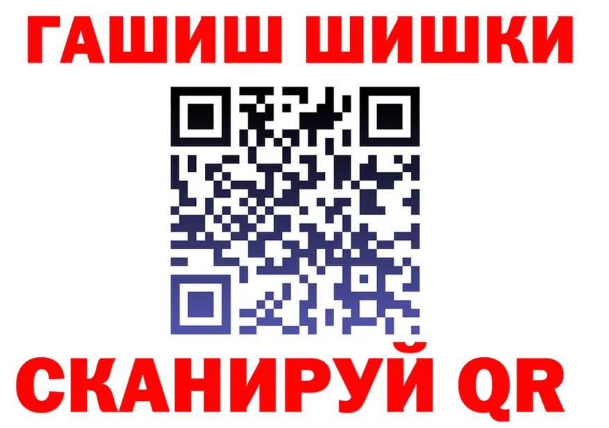 A PVP кристаллы зеркало площадка блэк спрут Когалым