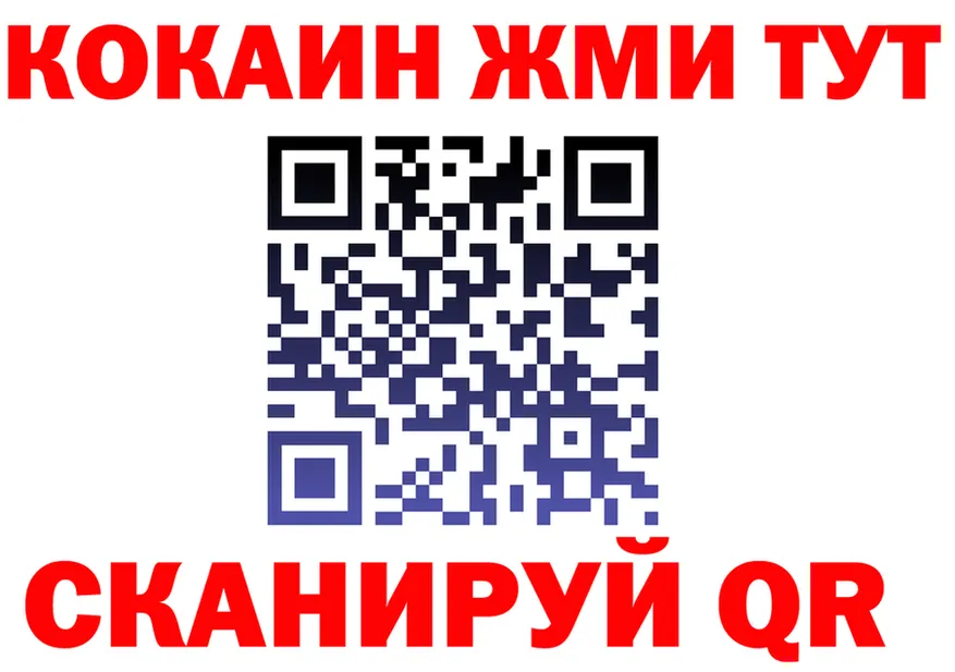 COCAIN VHQ рабочий сайт это omg Когалым