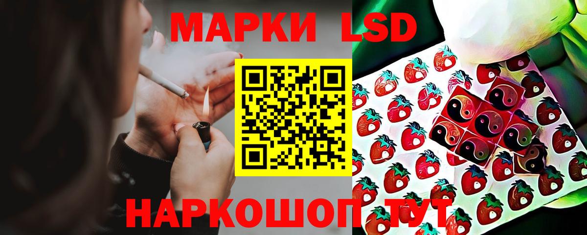 LSD-25 экстази кислота Когалым