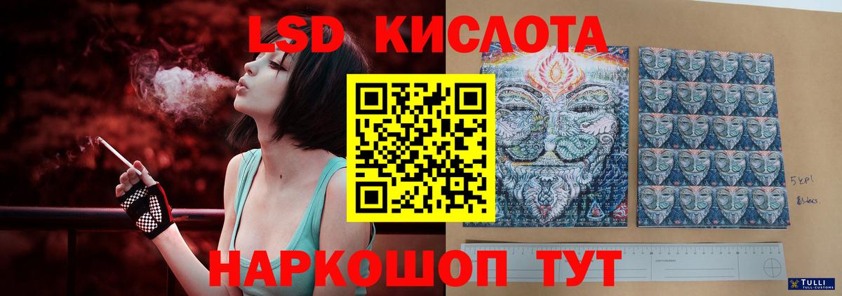 ЛСД экстази ecstasy  LSD-25 экстази ecstasy  Вход с VPN  Когалым 