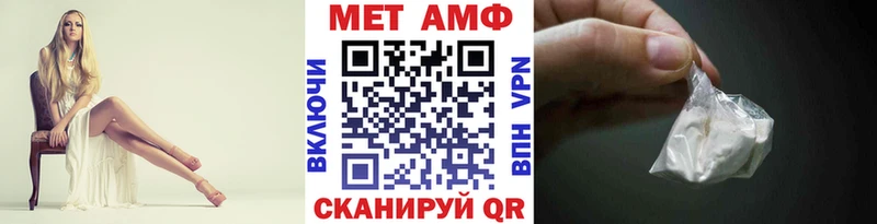 МЕГА ONION  Когалым  МЕТАМФЕТАМИН Декстрометамфетамин 99.9% 