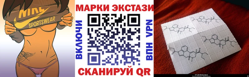 Марки NBOMe 1,8мг  купить   Когалым 